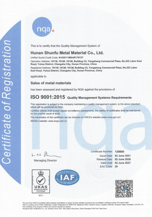 ISO 9001 shunfu