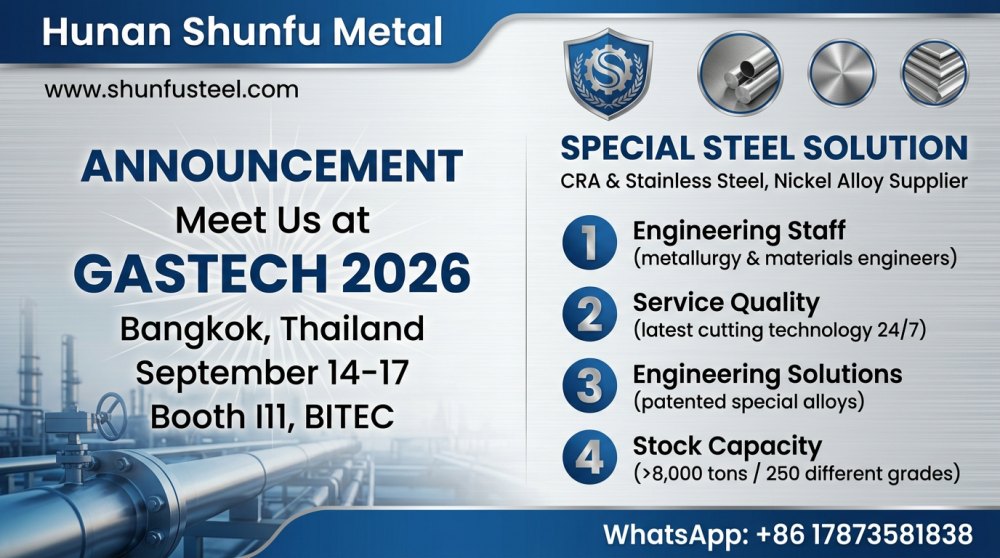 shunfu 2026 GASTECH min