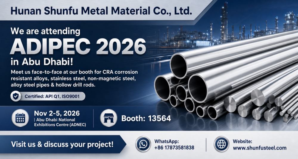 SHUNFU 2026 ADIPEC MIN